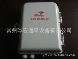 常州曄宏通訊設(shè)備 構(gòu)建高效通信網(wǎng)絡(luò)的核心接入設(shè)備產(chǎn)品全覽