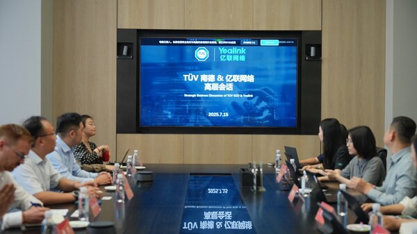 攜手并進(jìn)，構(gòu)筑未來(lái) TV南德與億聯(lián)網(wǎng)絡(luò)戰(zhàn)略合作，共建通信設(shè)備全生命周期合規(guī)體系