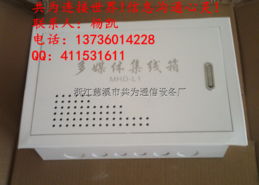 浙江慈溪市共為通信設(shè)備廠今日行情價(jià)格走勢(shì)分析